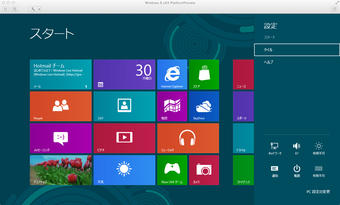 win8rp6_2.jpg